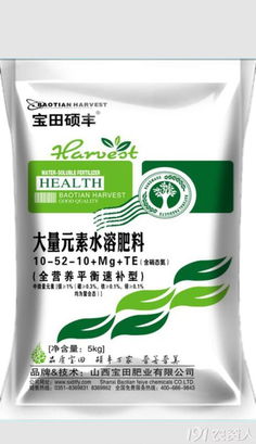 攜手共贏，共拓沃土——山西肥料龍頭企業誠邀全國經銷商共創輝煌